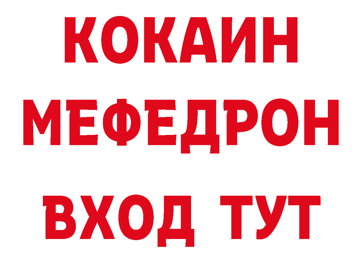 Героин гречка вход даркнет гидра Оханск